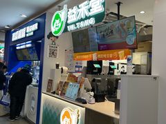 -北京华联购物中心(天通苑店)