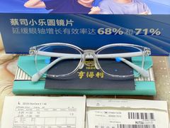 -青岛亨得利(同安二路店)