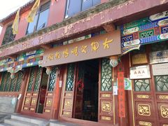 -古陶文明博物馆