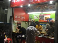 门面-峰景台亚姨牛杂