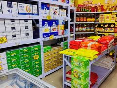 -红日超市(拱辰南大街店)