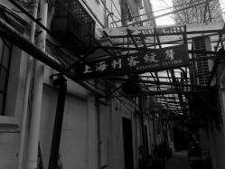 -上海刺客纹身