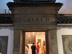 -光裕书厅·评弹茶馆·剧场(观前街店)