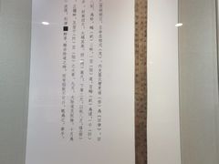 -湖南大学-中国书院博物馆