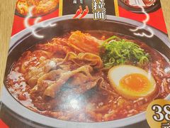 -味千拉面(上海松江二店)