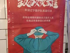-壹酒贰肉1926·深夜食堂(南京北街店)