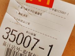 -麦当劳(安定门外大街店)