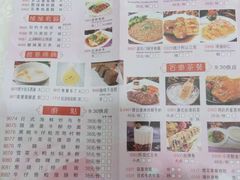 菜单-百乐门喜宴(海珠广场华厦店)