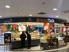-面包新语(国瑞店)