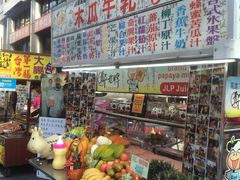 -六合夜市