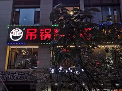 -先机®·泉水鸡汤(七星岗店)