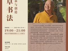 -湖北美术学院(昙华林校区)