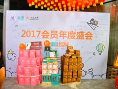 -华兴大酒楼(亿宝大厦店)