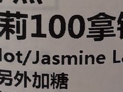 -星巴克(1788广场店)