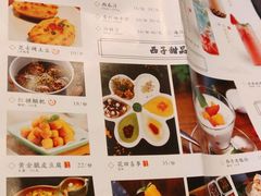 -绿茶餐厅(成都万象城店)