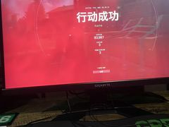 -绿树电竞(五路店)