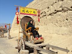 -镇北堡西部影城