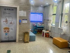 -茂菊口腔连锁(浦东南路店)