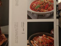 菜单-六尺巷新徽菜(总店)