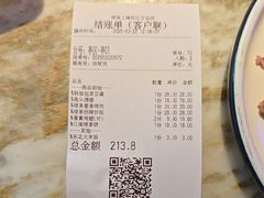 -绿茶餐厅(松江万达店)