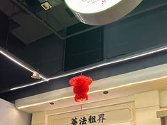 -年巴羊肉铺老铜锅(梅江店)