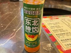 -百一大地锅(香福路店)