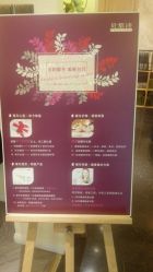 -贝黎诗SPA