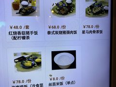 -雨林餐厅(长隆海洋王国店)