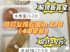 -紫金港餐饮中心-风味餐厅(浙江大学紫金港校区店)