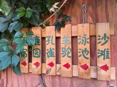 -丽泽山庄·生态怀柔菜·虹鳟鱼(红螺寺店)