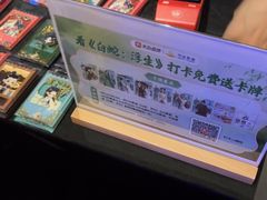 -万达影城(常熟IMAX店)