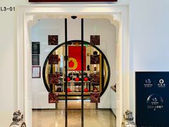 门面-郑春發佛跳墙(三迪中心店)