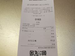 账单-狐狸和向日葵(北京路店)