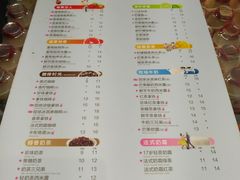 菜单-CoCo都可(湖滨银泰店B区店)