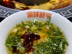 -晓宇重庆火锅(大唐不夜城店)