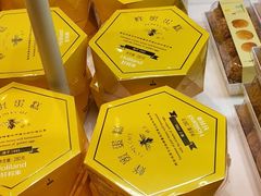 -好利来.生日蛋糕(杨家坪店)