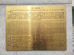 -法门文化景区