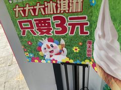 -蜜雪冰城(国权路地铁口店)