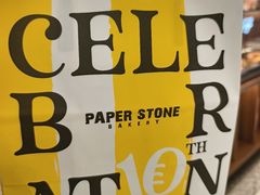 -PAPER STONE BAKERY(天环店)
