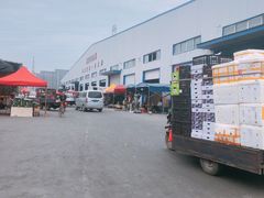 -沈阳市八家子水果批发市场