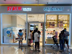 门面-好利来(乐堤港店)