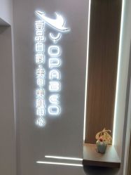 -如一·美甲美睫