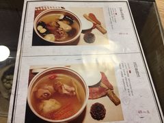 -炖物24章·顺时轻养茶(杭州大厦店)