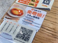 -小满手工粉(上海品尊国际店)