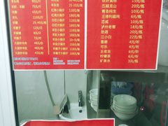 -苏州藏书羊肉馆(安顺路店)