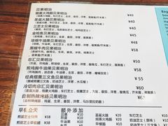 账单-BIG BAGEL(永康路店)
