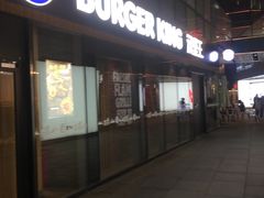 门面-汉堡王(北京三里屯购物中心)