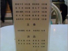 DSC00017-百年认一力 太原老字号 (桥头街店)