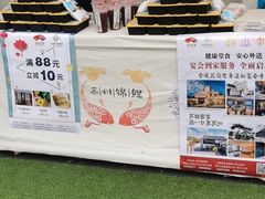 -苏州现代传媒广场商业