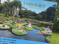 -中国科学院西双版纳热带植物园